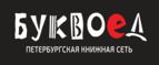 Скидки до 25% на книги! Библионочь на bookvoed.ru!
 - Нововоронеж